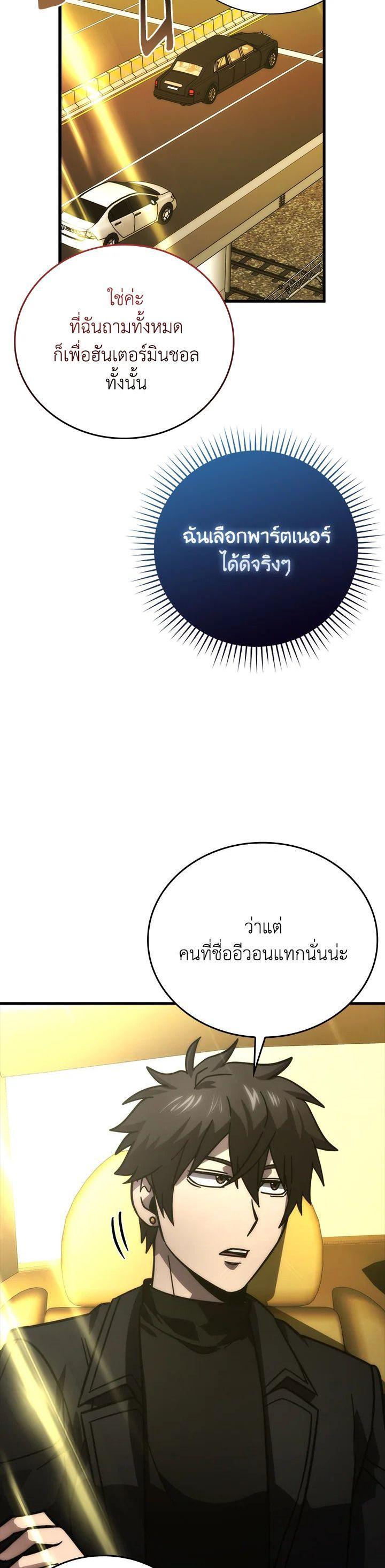 Manga-lc-com อ่านมังงะ อ่านการ์ตูน ออนไลน์ ฟรี The Demon King Levels Up ตอนที่ 1 2 3 4 5 6 7 8 9 10 11 12 13 14 ฟรี ไม่มีโฆษณา Manga-lc - อ่าน มังงะ อ่าน การ์ตูน ออนไลน์ อ่านมังงะ ฟรี