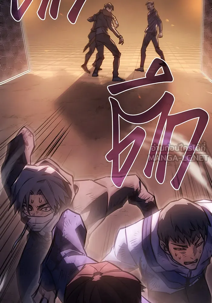 เกิดใหม่พร้อมพลังแห่งราชัน ตอนที่ 21 รูปที่ 30