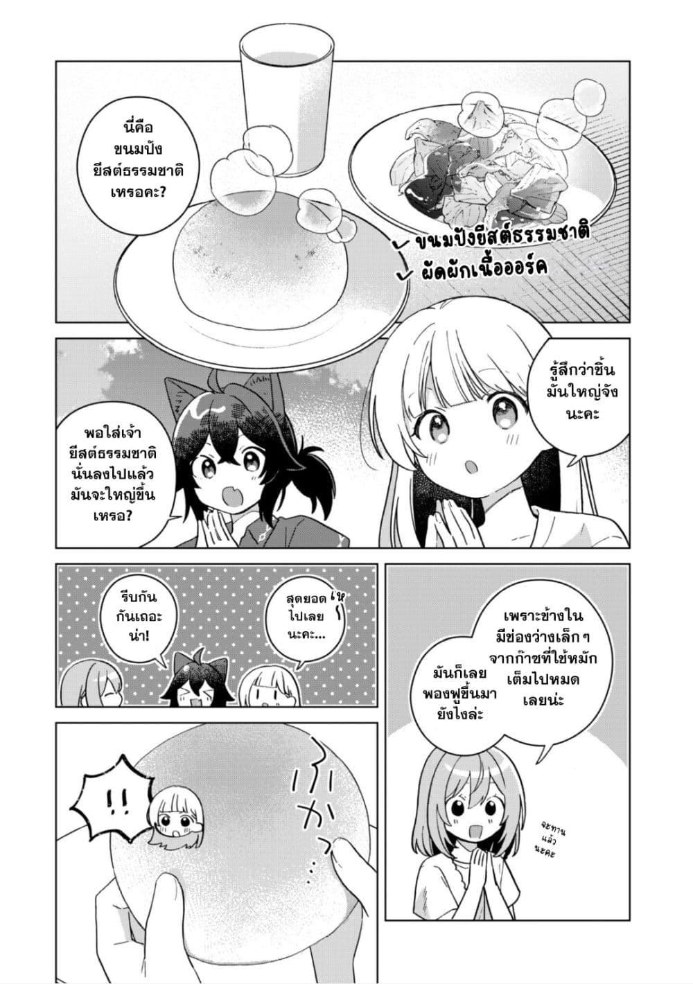 Manga-lc-com อ่านมังงะ อ่านการ์ตูน ออนไลน์ ฟรี The Happy, Slow Life of a Reincarnated Girl Starting from the Bottom. ตอนที่ 1 2 3 4 5 6 7 8 9 10 11 12 13 14 ฟรี ไม่มีโฆษณา Manga-lc - อ่าน มังงะ อ่าน การ์ตูน ออนไลน์ อ่านมังงะ ฟรี