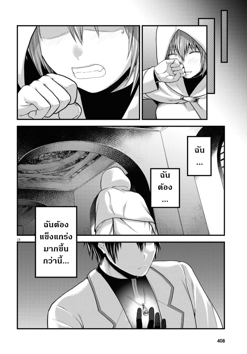 Manga-lc-com อ่านมังงะ อ่านการ์ตูน ออนไลน์ ฟรี Murabito desu ga Nani ka ตอนที่ 1 2 3 4 5 6 7 8 9 10 11 12 13 14 ฟรี ไม่มีโฆษณา Manga-lc - อ่าน มังงะ อ่าน การ์ตูน ออนไลน์ อ่านมังงะ ฟรี