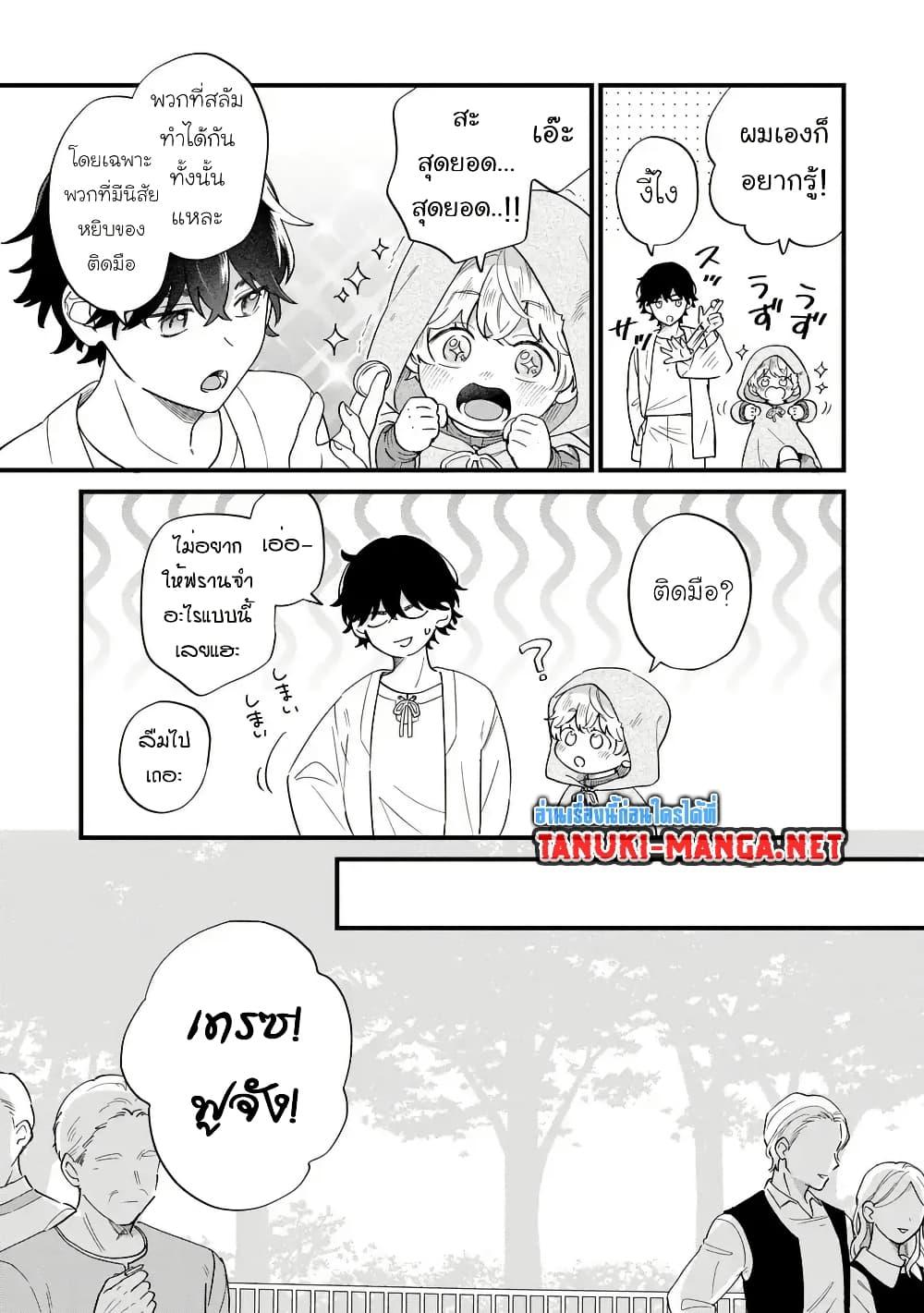 Manga-lc-com อ่านมังงะ อ่านการ์ตูน ออนไลน์ ฟรี Akuyaku no Goreisoku no Dounika shitai Nichijou ตอนที่ 1 2 3 4 5 6 7 8 9 10 11 12 13 14 ฟรี ไม่มีโฆษณา Manga-lc - อ่าน มังงะ อ่าน การ์ตูน ออนไลน์ อ่านมังงะ ฟรี