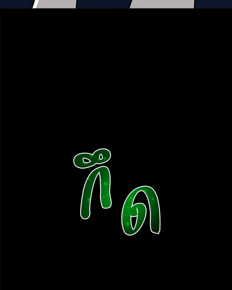 ปลูกผักพิชิตหอคอย ตอนที่ 2 รูปที่ 91