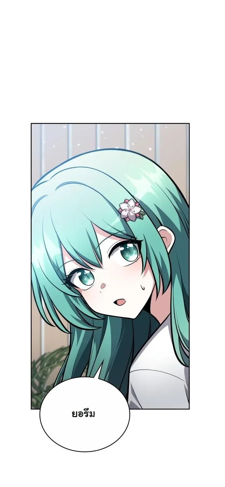 Kidnapped Dragons ด_ลล_บฉบ_บล_กพาต_วม_งกร ตอนที่ ตอนที่ 10 รูปที่ 9