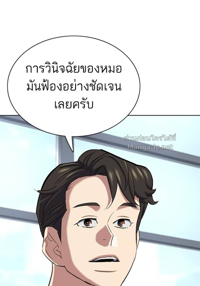 Doujin-Lc- อ่าน โดจิน มังฮวา เกาหลี ญี่ปุ่น จีน แปลไทย Reborn Rich ตอนที่ 1 2 3 4 5 6 7 8 9 10 11 12 13 14 ฟรี ไม่มีโฆษณา อ่าน โดจิน Manhwa เกาหลี ญี่ปุ่น จีน เรามีครบ คัดมาให้เน้นๆ โดจิน 18+ รับประกันความฟินโดย Doujin Lc