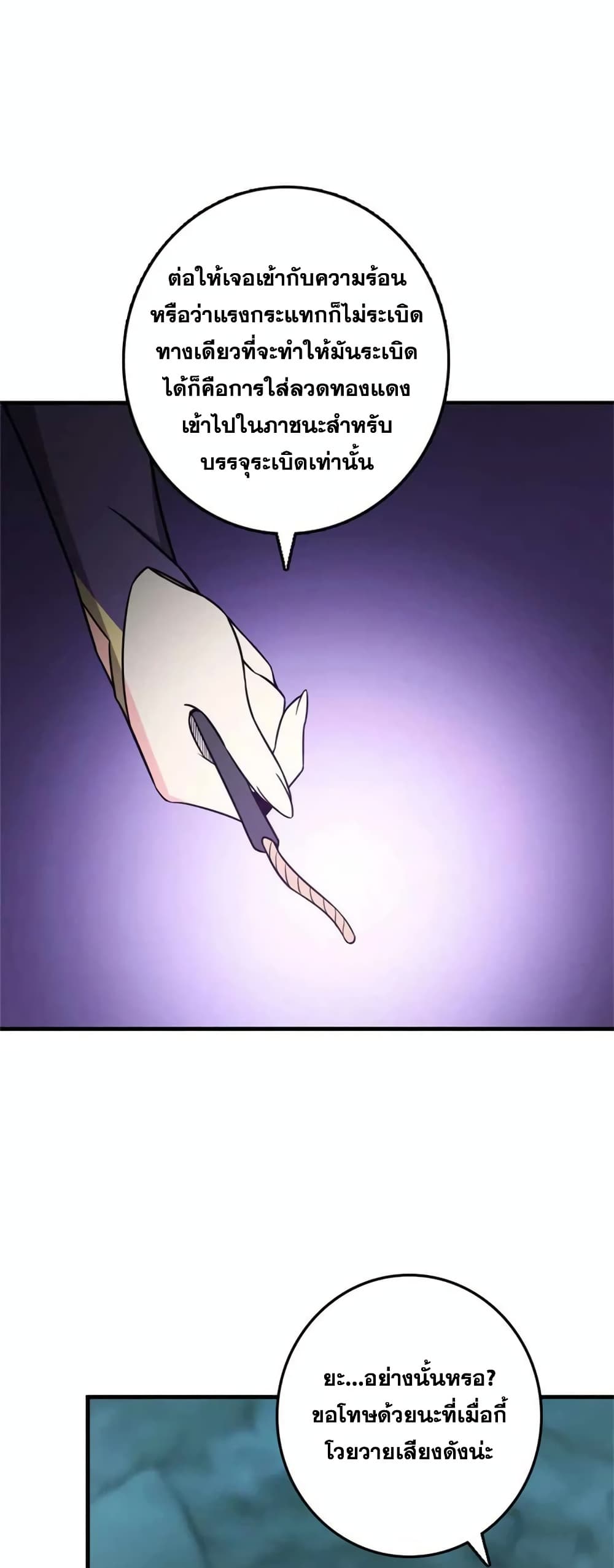 Manga-lc-com อ่านมังงะ อ่านการ์ตูน ออนไลน์ ฟรี Release That Witch ตอนที่ 1 2 3 4 5 6 7 8 9 10 11 12 13 14 ฟรี ไม่มีโฆษณา Manga-lc - อ่าน มังงะ อ่าน การ์ตูน ออนไลน์ อ่านมังงะ ฟรี