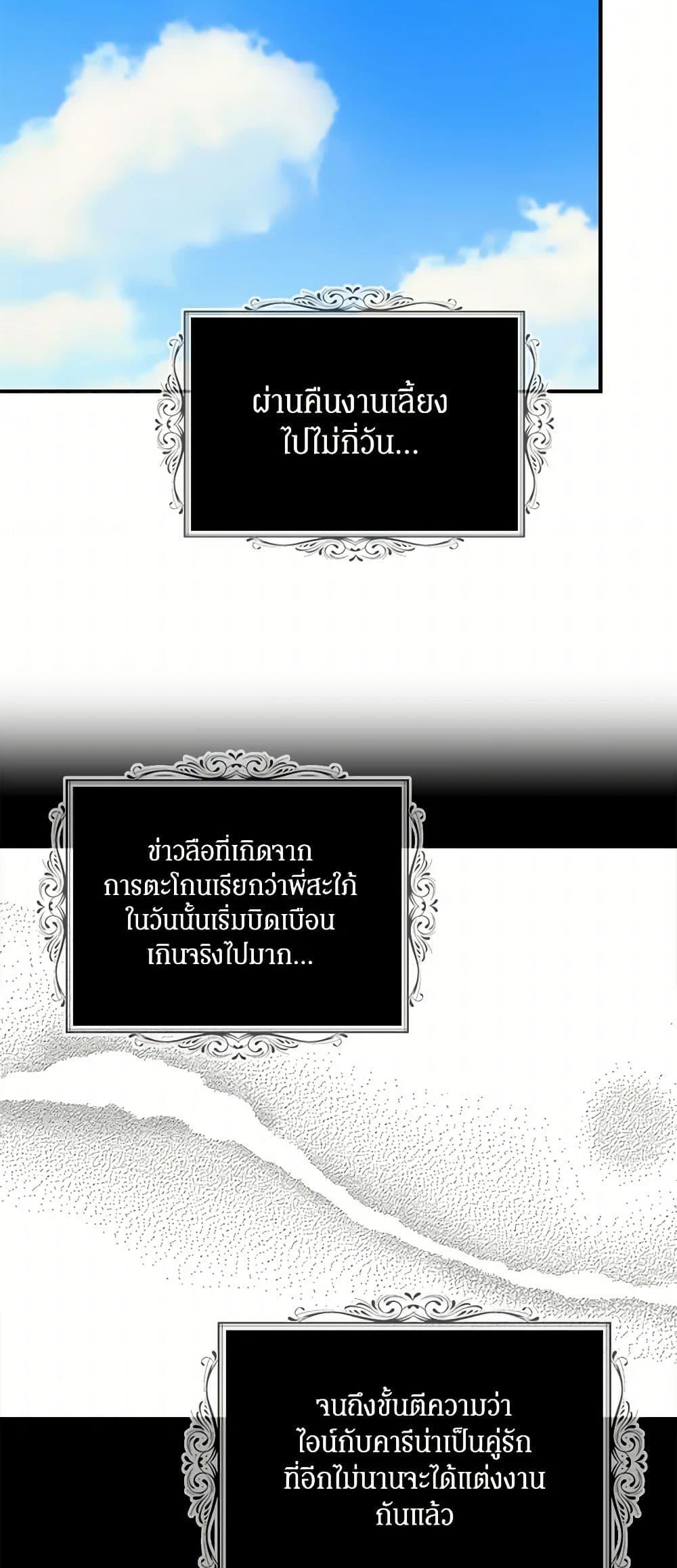 Manga-lc-com อ่านมังงะ อ่านการ์ตูน ออนไลน์ ฟรี I Became the Villain’s Mother ตอนที่ 1 2 3 4 5 6 7 8 9 10 11 12 13 14 ฟรี ไม่มีโฆษณา Manga-lc - อ่าน มังงะ อ่าน การ์ตูน ออนไลน์ อ่านมังงะ ฟรี