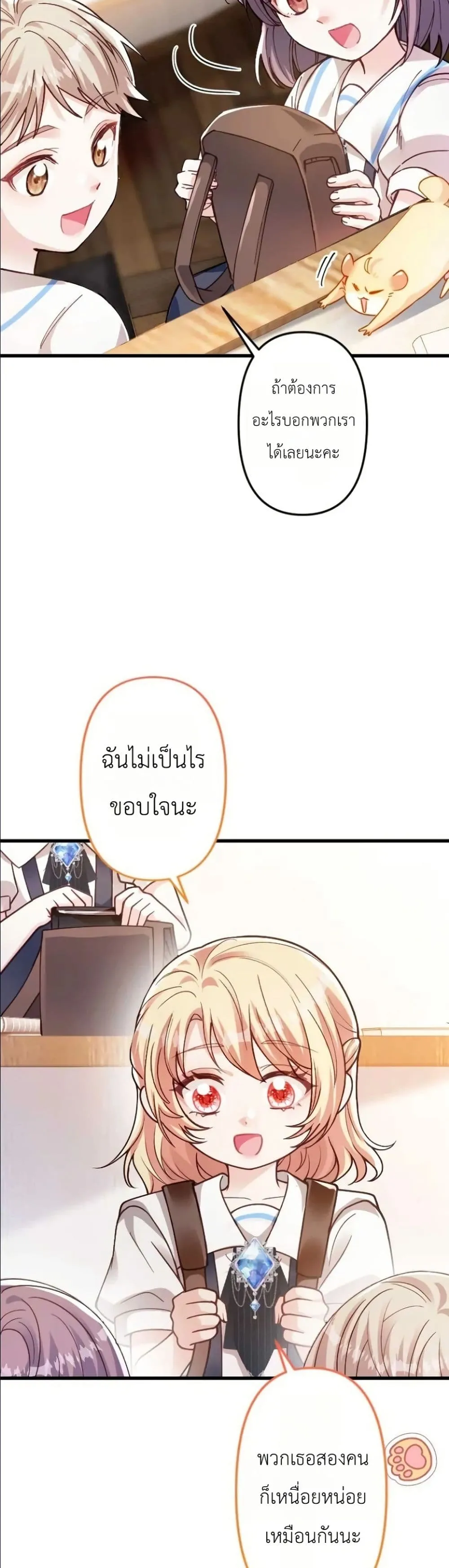 Manga-lc-com อ่านมังงะ อ่านการ์ตูน ออนไลน์ ฟรี I’m a Contract Stepmother, but the Tyrant Is Way Too Overpro ตอนที่ 1 2 3 4 5 6 7 8 9 10 11 12 13 14 ฟรี ไม่มีโฆษณา Manga-lc - อ่าน มังงะ อ่าน การ์ตูน ออนไลน์ อ่านมังงะ ฟรี