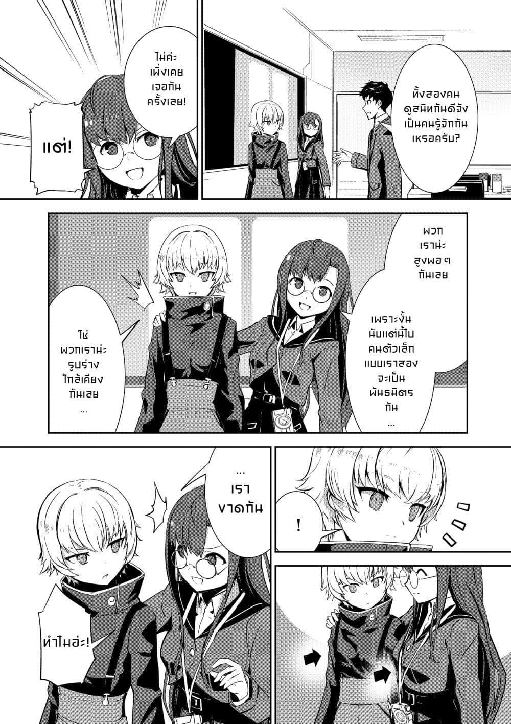 Manga-lc-com อ่านมังงะ อ่านการ์ตูน ออนไลน์ ฟรี GUNDAM BREAKER MOBILE The Gunpla Club Activity Report ตอนที่ 1 2 3 4 5 6 7 8 9 10 11 12 13 14 ฟรี ไม่มีโฆษณา Manga-lc - อ่าน มังงะ อ่าน การ์ตูน ออนไลน์ อ่านมังงะ ฟรี