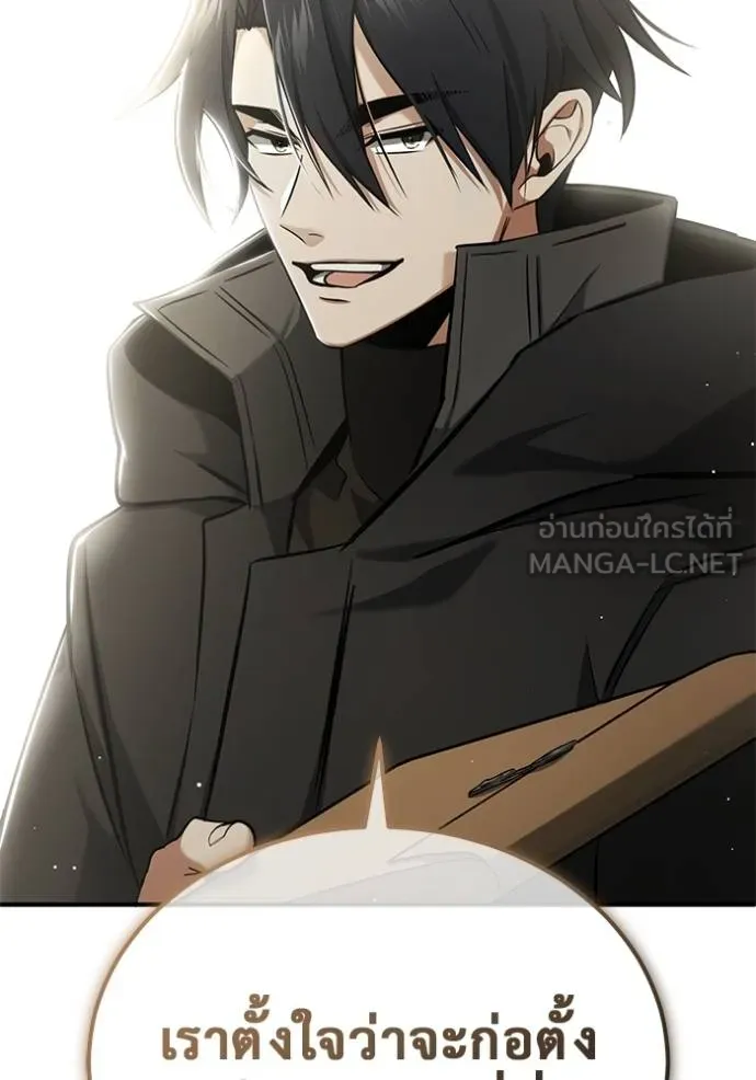 Regressor’s Life Aft ตอนที่ 61 รูปที่ 122