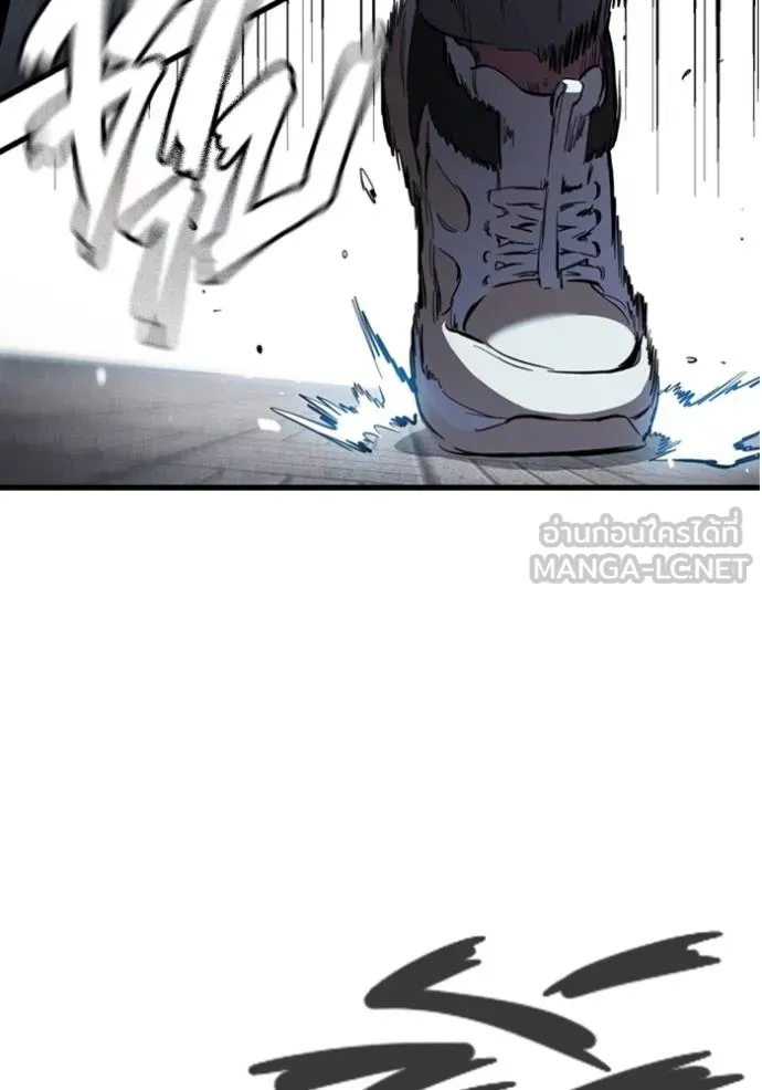 มหาสงครามคนแกร่ง ตอนที่ 20 รูปที่ 9