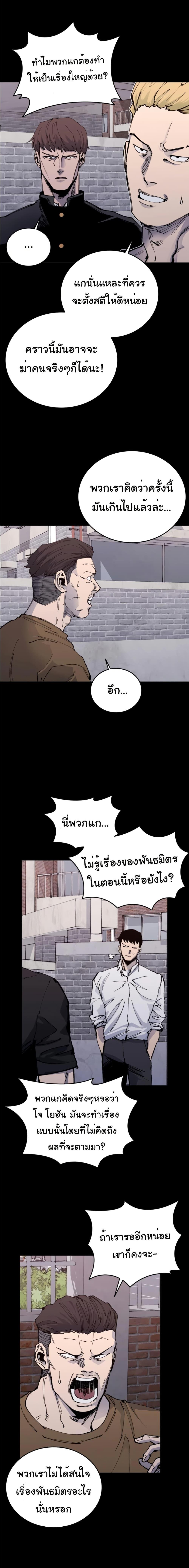 Manga-lc-com อ่านมังงะ อ่านการ์ตูน ออนไลน์ ฟรี High Class ตอนที่ 1 2 3 4 5 6 7 8 9 10 11 12 13 14 ฟรี ไม่มีโฆษณา Manga-lc - อ่าน มังงะ อ่าน การ์ตูน ออนไลน์ อ่านมังงะ ฟรี