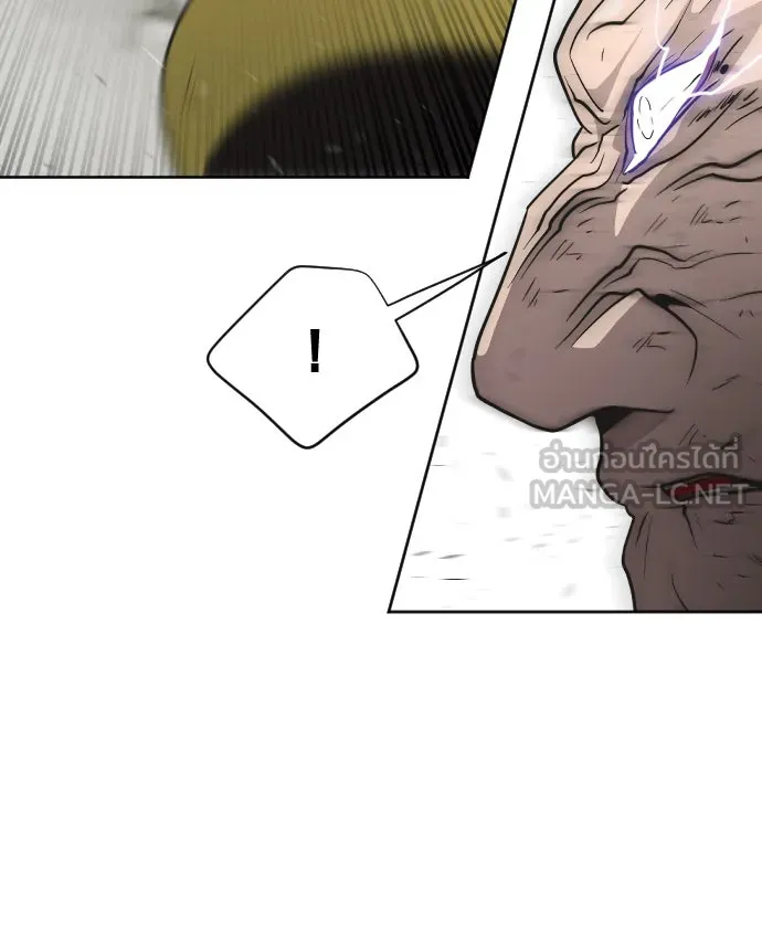 ยุคแห่งยอดมนุษย์ ตอนที่ 28 รูปที่ 48
