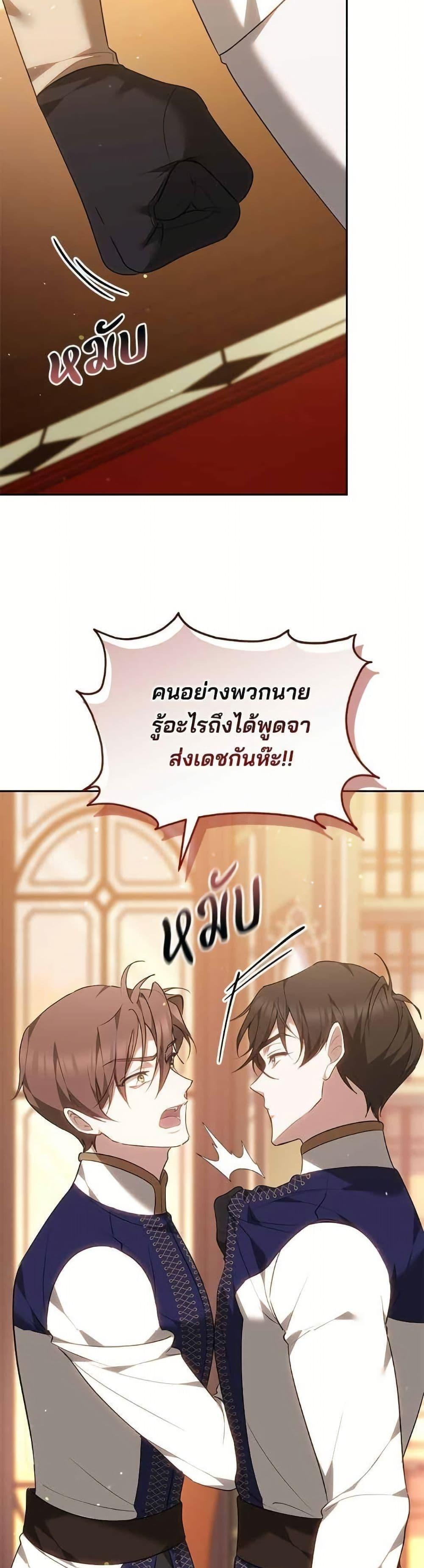Manga-lc-com อ่านมังงะ อ่านการ์ตูน ออนไลน์ ฟรี The Reason Why the Villainess Picked up a Sword ตอนที่ 1 2 3 4 5 6 7 8 9 10 11 12 13 14 ฟรี ไม่มีโฆษณา Manga-lc - อ่าน มังงะ อ่าน การ์ตูน ออนไลน์ อ่านมังงะ ฟรี