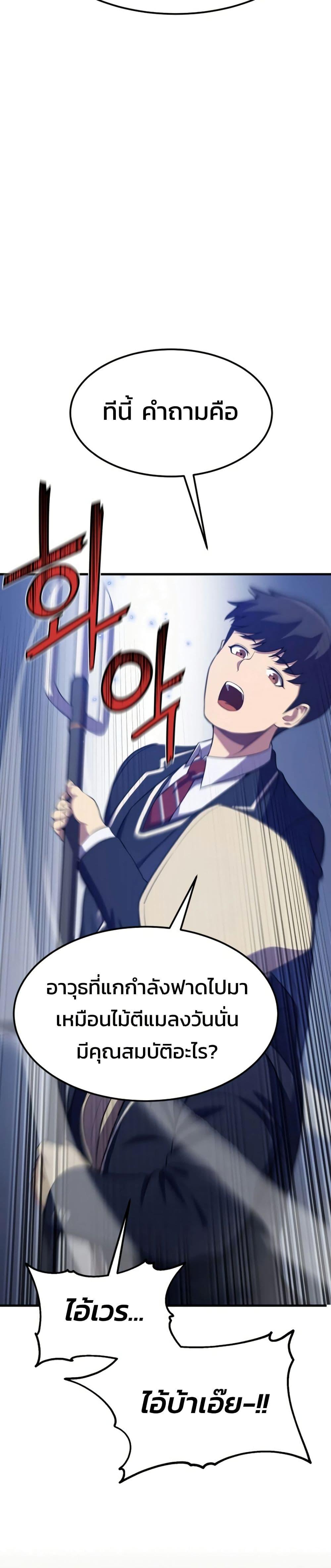 Manga-lc-com อ่านมังงะ อ่านการ์ตูน ออนไลน์ ฟรี Academy Reincarnation Hero ตอนที่ 1 2 3 4 5 6 7 8 9 10 11 12 13 14 ฟรี ไม่มีโฆษณา Manga-lc - อ่าน มังงะ อ่าน การ์ตูน ออนไลน์ อ่านมังงะ ฟรี