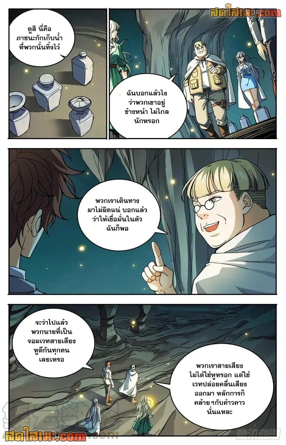 Manga-lc-com อ่านมังงะ อ่านการ์ตูน ออนไลน์ ฟรี Versatile Mage จอมเวทย์เต็มพิกัด ตอนที่ 1 2 3 4 5 6 7 8 9 10 11 12 13 14 ฟรี ไม่มีโฆษณา Manga-lc - อ่าน มังงะ อ่าน การ์ตูน ออนไลน์ อ่านมังงะ ฟรี