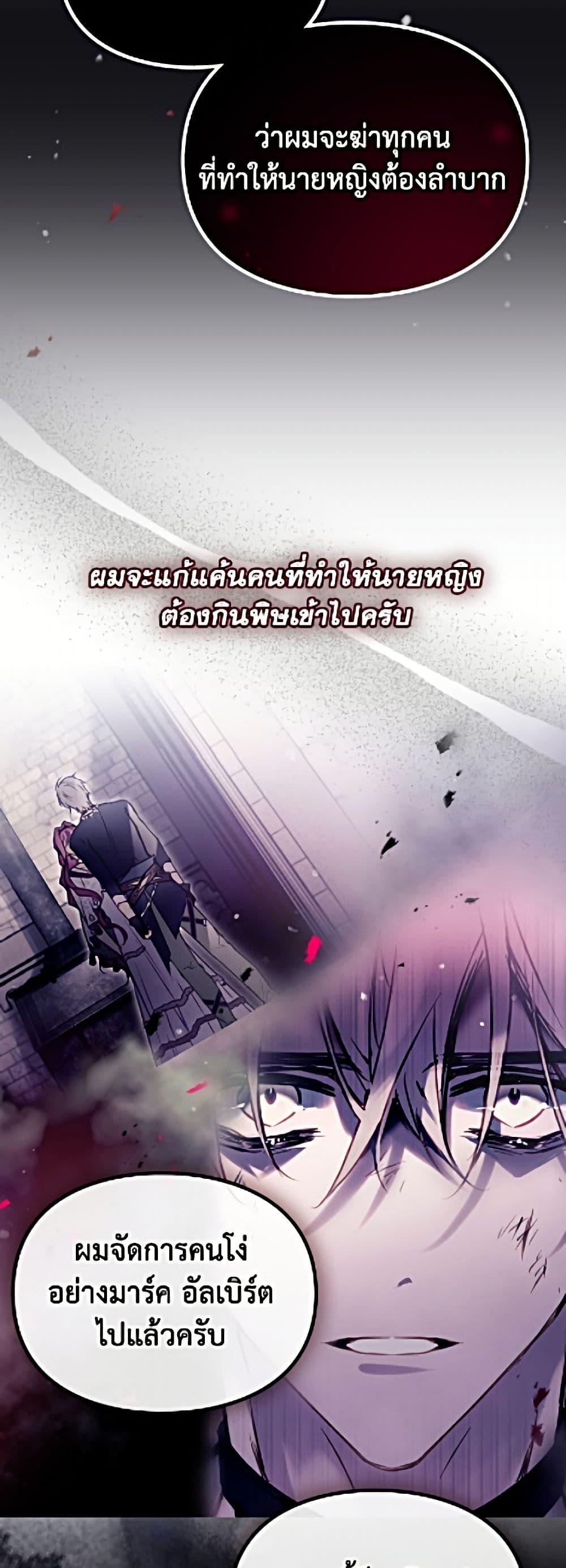 Manga-lc-com อ่านมังงะ อ่านการ์ตูน ออนไลน์ ฟรี Death Is The Only Ending For The Villainess ตอนที่ 1 2 3 4 5 6 7 8 9 10 11 12 13 14 ฟรี ไม่มีโฆษณา Manga-lc - อ่าน มังงะ อ่าน การ์ตูน ออนไลน์ อ่านมังงะ ฟรี