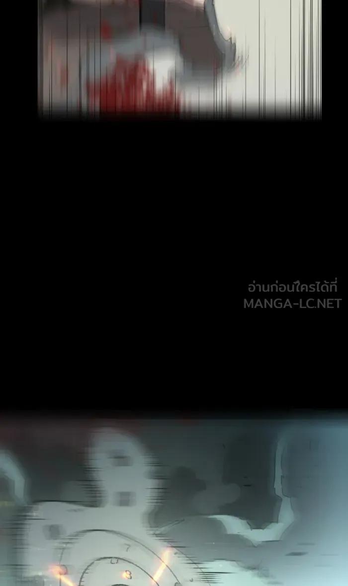 พี่ชายสายบอดี้การ์ด ตอนที่ 1 รูปที่ 99