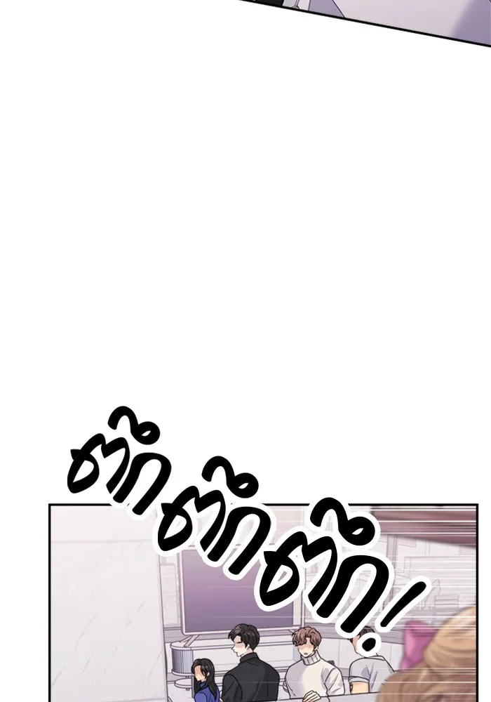 Couple Breaker ตอนที่ 22 รูปที่ 13