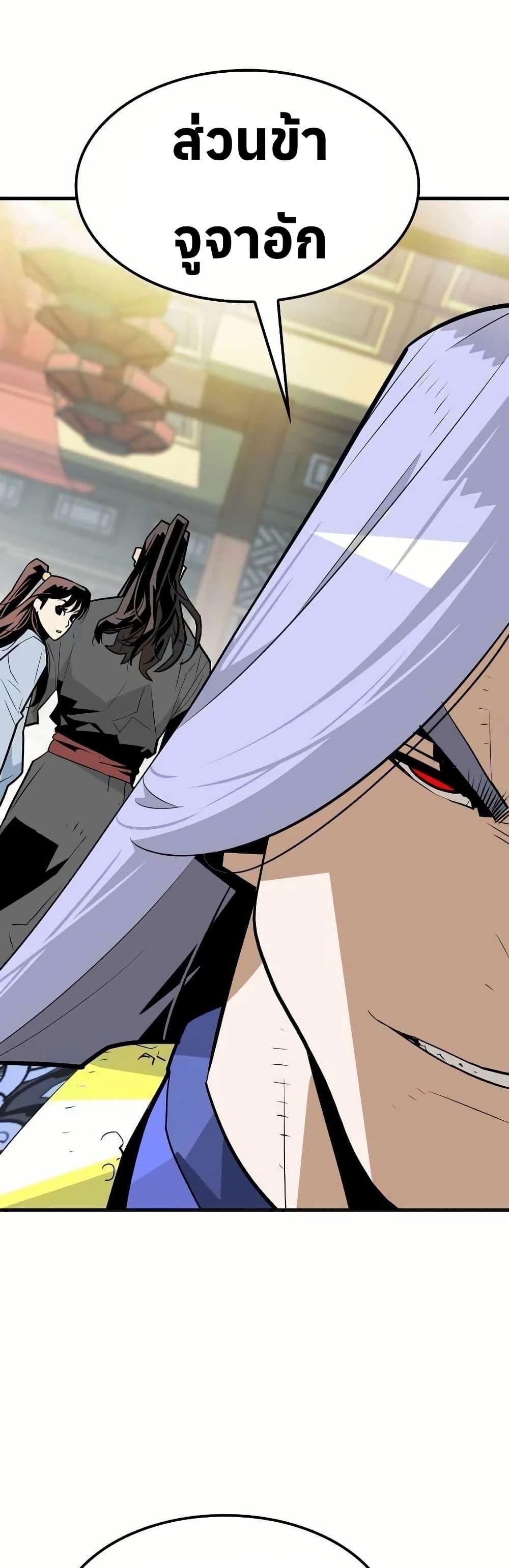 Manga-lc-com อ่านมังงะ อ่านการ์ตูน ออนไลน์ ฟรี Demon King ตอนที่ 1 2 3 4 5 6 7 8 9 10 11 12 13 14 ฟรี ไม่มีโฆษณา Manga-lc - อ่าน มังงะ อ่าน การ์ตูน ออนไลน์ อ่านมังงะ ฟรี