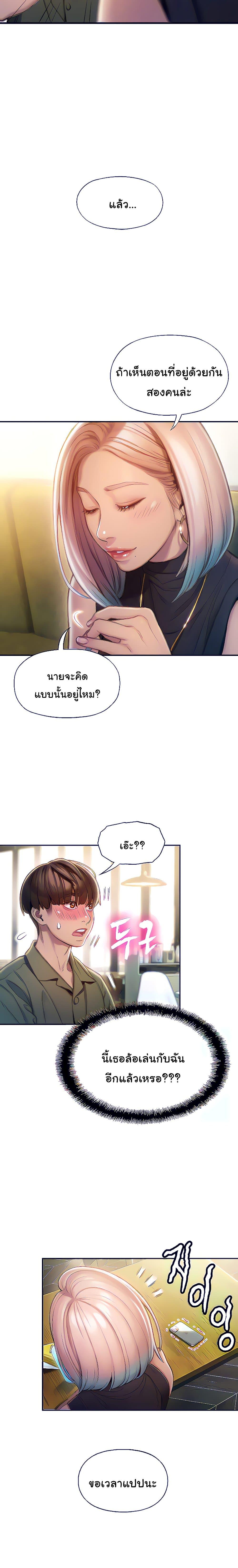 Doujin-Lc- อ่าน โดจิน มังฮวา เกาหลี ญี่ปุ่น จีน แปลไทย Love Limit Exceeded รักเกินพิกัด ตอนที่ 1 2 3 4 5 6 7 8 9 10 11 12 13 14 ฟรี ไม่มีโฆษณา อ่าน โดจิน Manhwa เกาหลี ญี่ปุ่น จีน เรามีครบ คัดมาให้เน้นๆ โดจิน 18+ รับประกันความฟินโดย  Doujin Lc