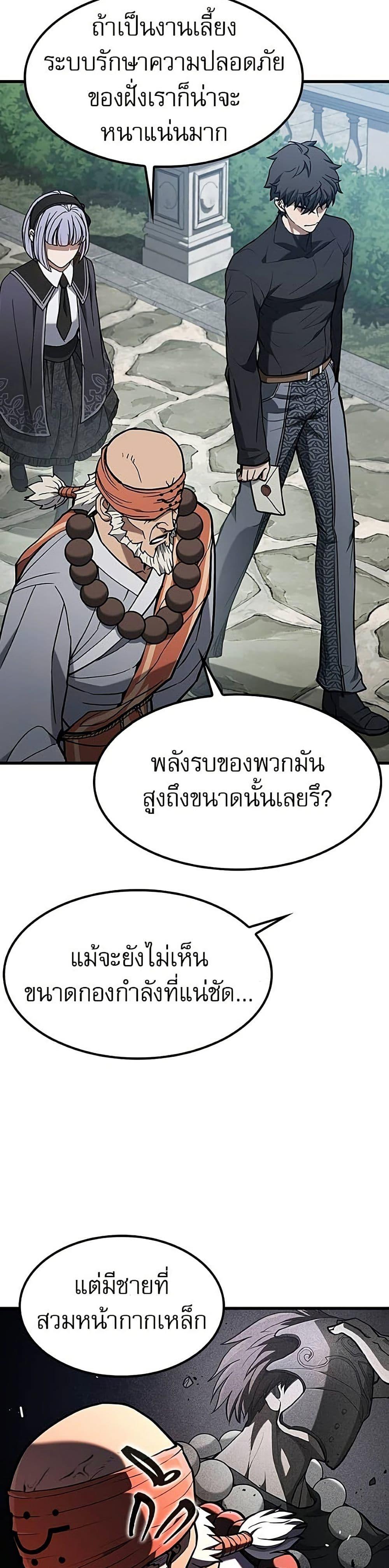 Manga-lc-com อ่านมังงะ อ่านการ์ตูน ออนไลน์ ฟรี Life of a Demon Hunter ตอนที่ 1 2 3 4 5 6 7 8 9 10 11 12 13 14 ฟรี ไม่มีโฆษณา Manga-lc - อ่าน มังงะ อ่าน การ์ตูน ออนไลน์ อ่านมังงะ ฟรี