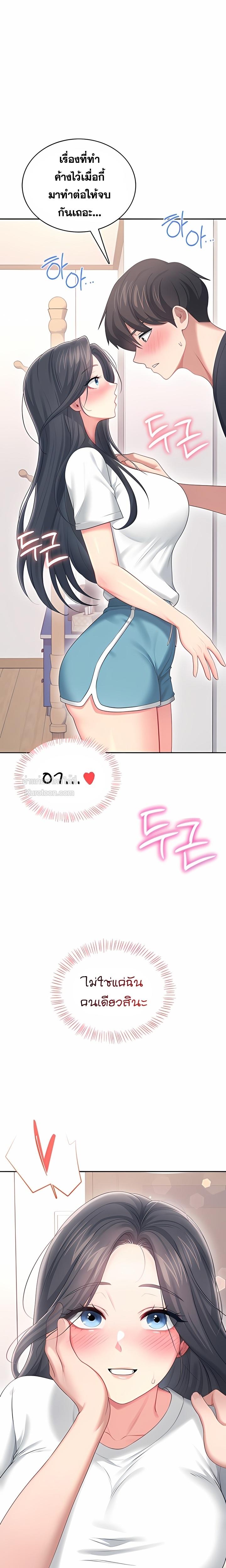 Doujin-Lc- อ่าน โดจิน มังฮวา เกาหลี ญี่ปุ่น จีน แปลไทย Wireless Onahole ตอนที่ 1 2 3 4 5 6 7 8 9 10 11 12 13 14 ฟรี ไม่มีโฆษณา อ่าน โดจิน Manhwa เกาหลี ญี่ปุ่น จีน เรามีครบ คัดมาให้เน้นๆ โดจิน 18+ รับประกันความฟินโดย  Doujin Lc