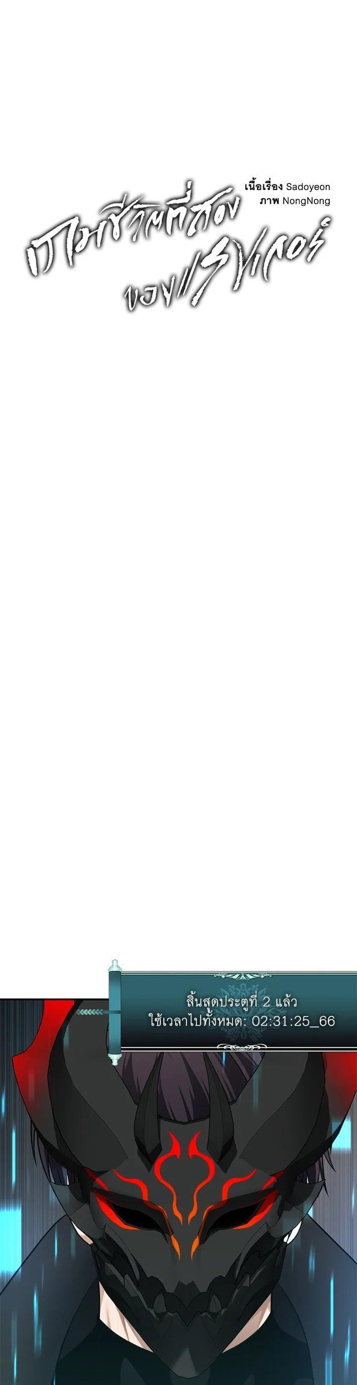 Manga-lc-com อ่านมังงะ อ่านการ์ตูน ออนไลน์ ฟรี Second Life Ranker ตอนที่ 1 2 3 4 5 6 7 8 9 10 11 12 13 14 ฟรี ไม่มีโฆษณา Manga-lc - อ่าน มังงะ อ่าน การ์ตูน ออนไลน์ อ่านมังงะ ฟรี