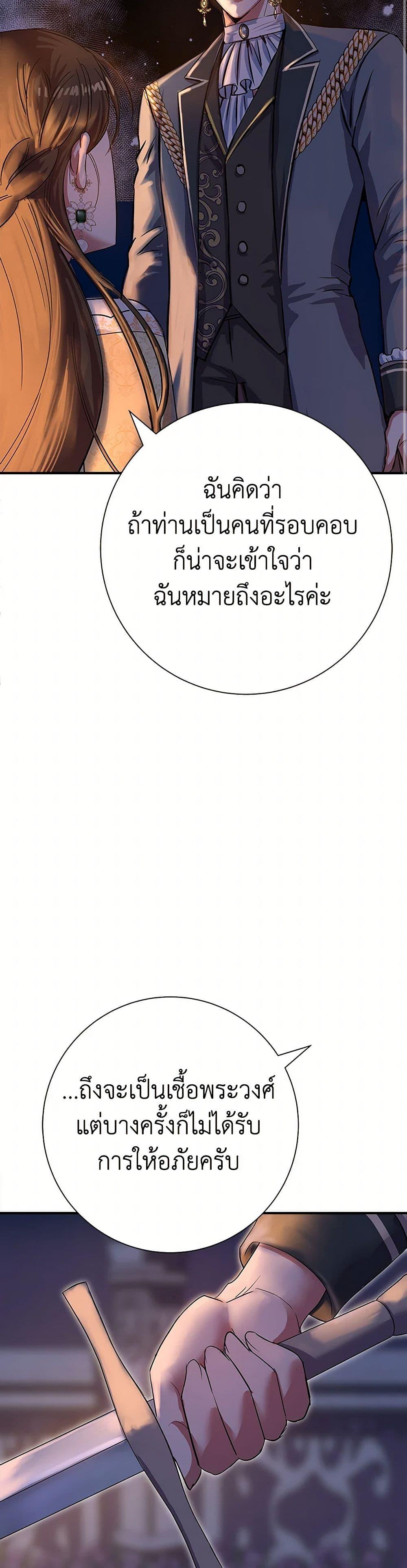 Manga-lc-com อ่านมังงะ อ่านการ์ตูน ออนไลน์ ฟรี The Villainess Once Said ตอนที่ 1 2 3 4 5 6 7 8 9 10 11 12 13 14 ฟรี ไม่มีโฆษณา Manga-lc - อ่าน มังงะ อ่าน การ์ตูน ออนไลน์ อ่านมังงะ ฟรี