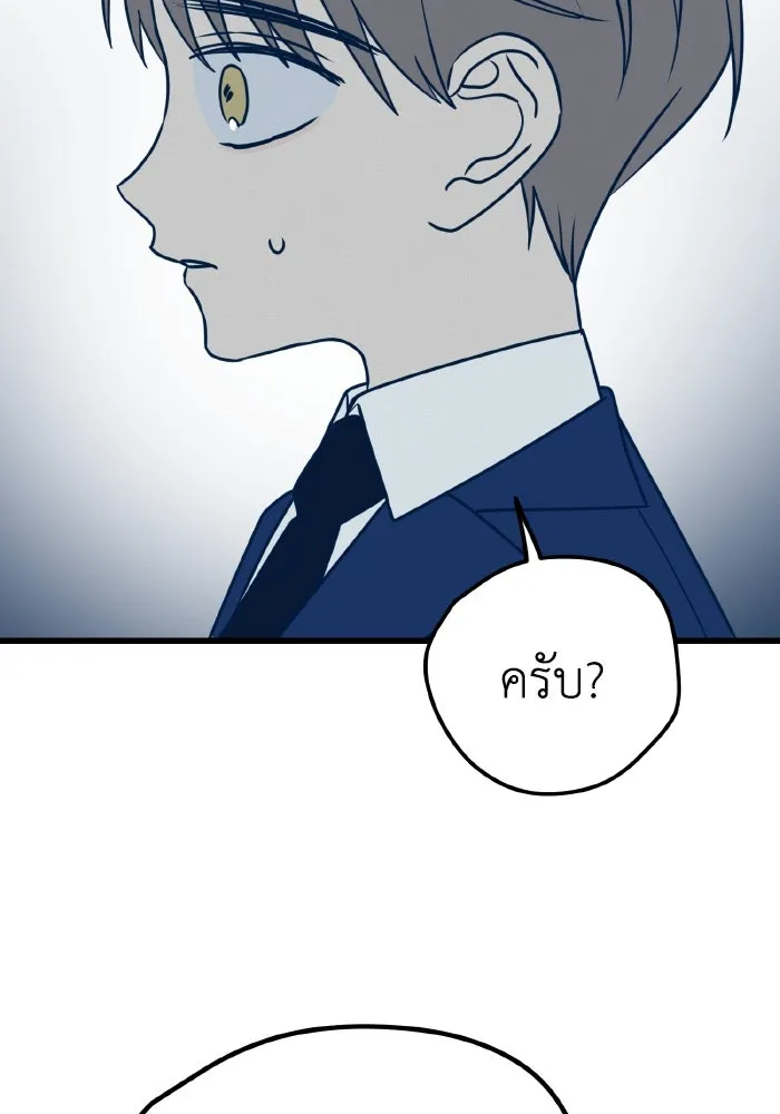 รักนี้ไม่มีรีไซเคิล ตอนที่ 15 รูปที่ 26