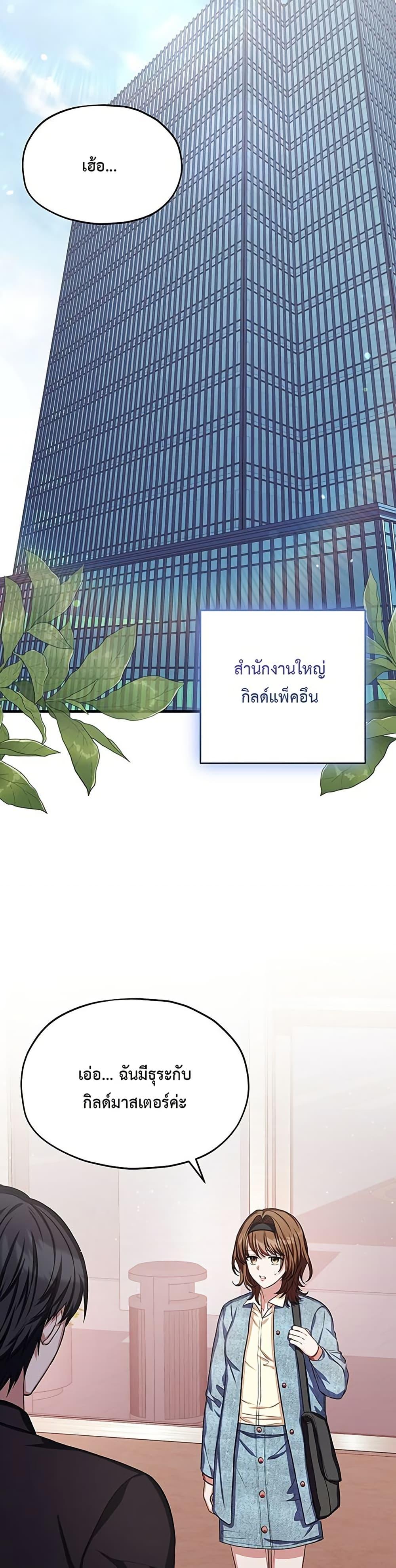 Manga-lc-com อ่านมังงะ อ่านการ์ตูน ออนไลน์ ฟรี The SSS-Class Cafe in Front of the Dungeon ตอนที่ 1 2 3 4 5 6 7 8 9 10 11 12 13 14 ฟรี ไม่มีโฆษณา Manga-lc - อ่าน มังงะ อ่าน การ์ตูน ออนไลน์ อ่านมังงะ ฟรี