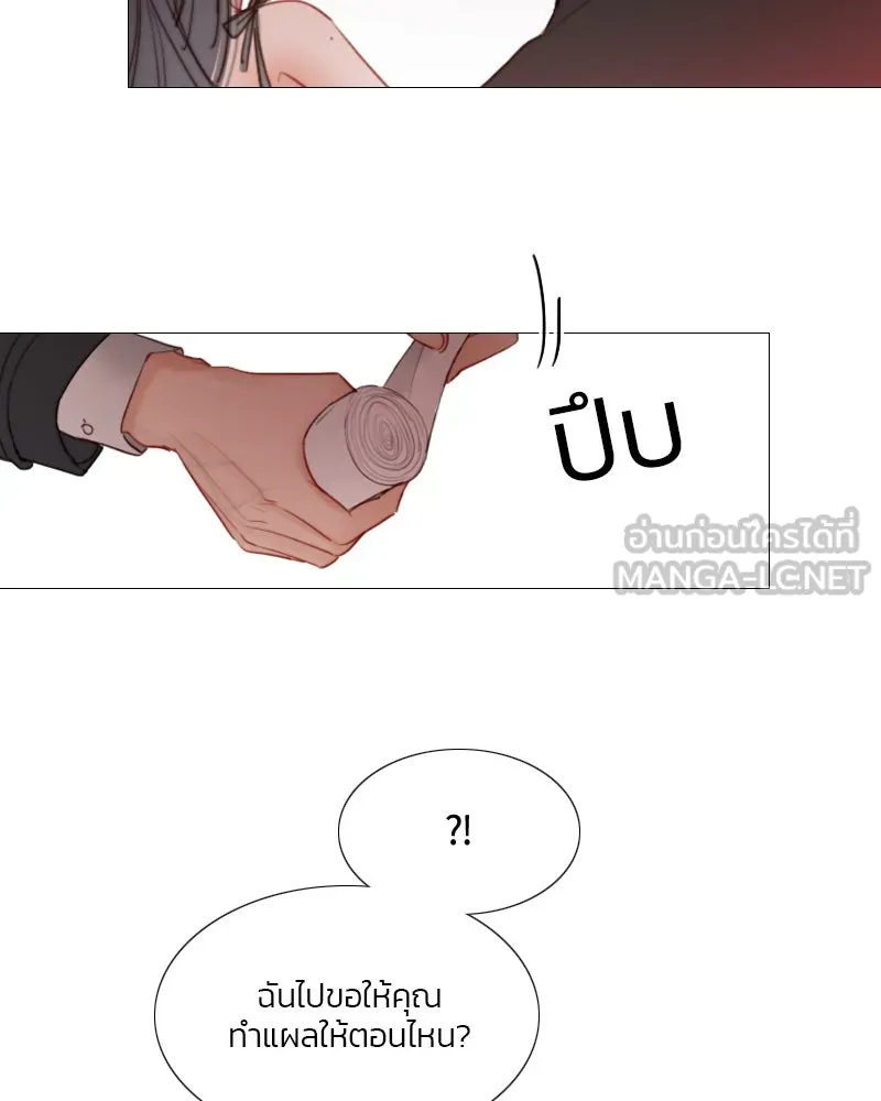 เซเรน่า ตอนที่ 8 รูปที่ 18