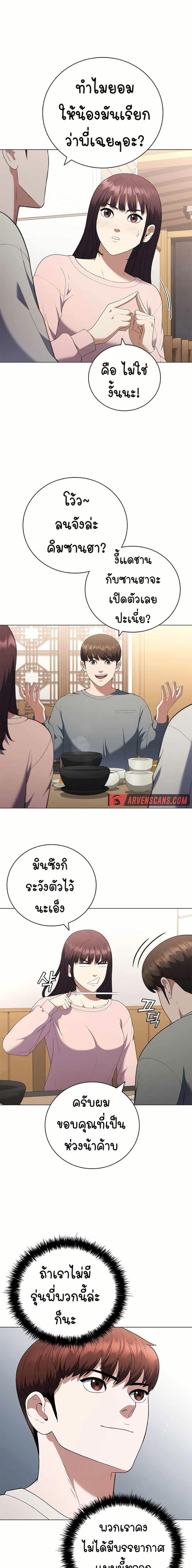 Manga-lc-com อ่านมังงะ อ่านการ์ตูน ออนไลน์ ฟรี I CAN DO IT!! ตอนที่ 1 2 3 4 5 6 7 8 9 10 11 12 13 14 ฟรี ไม่มีโฆษณา Manga-lc - อ่าน มังงะ อ่าน การ์ตูน ออนไลน์ อ่านมังงะ ฟรี