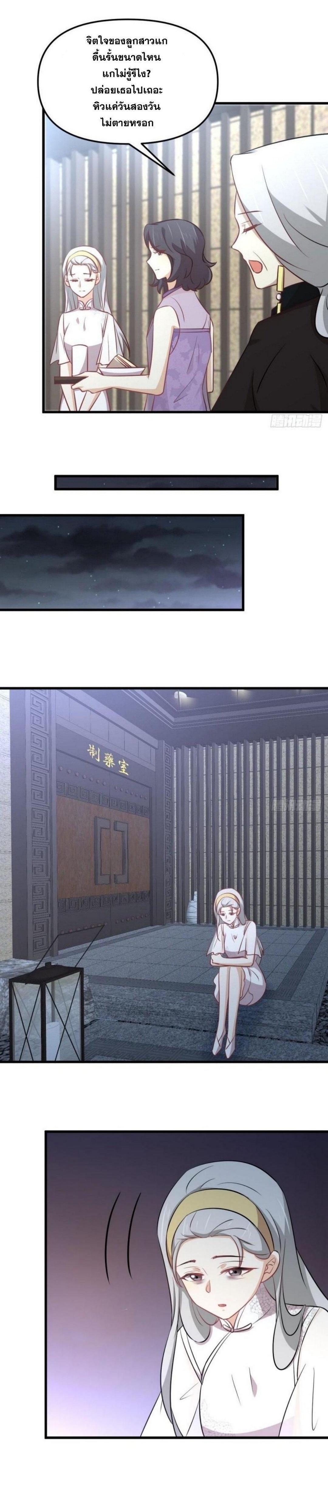 Manga-lc-com อ่านมังงะ อ่านการ์ตูน ออนไลน์ ฟรี Immortal Swordsman in the Reverse World ตอนที่ 1 2 3 4 5 6 7 8 9 10 11 12 13 14 ฟรี ไม่มีโฆษณา Manga-lc - อ่าน มังงะ อ่าน การ์ตูน ออนไลน์ อ่านมังงะ ฟรี