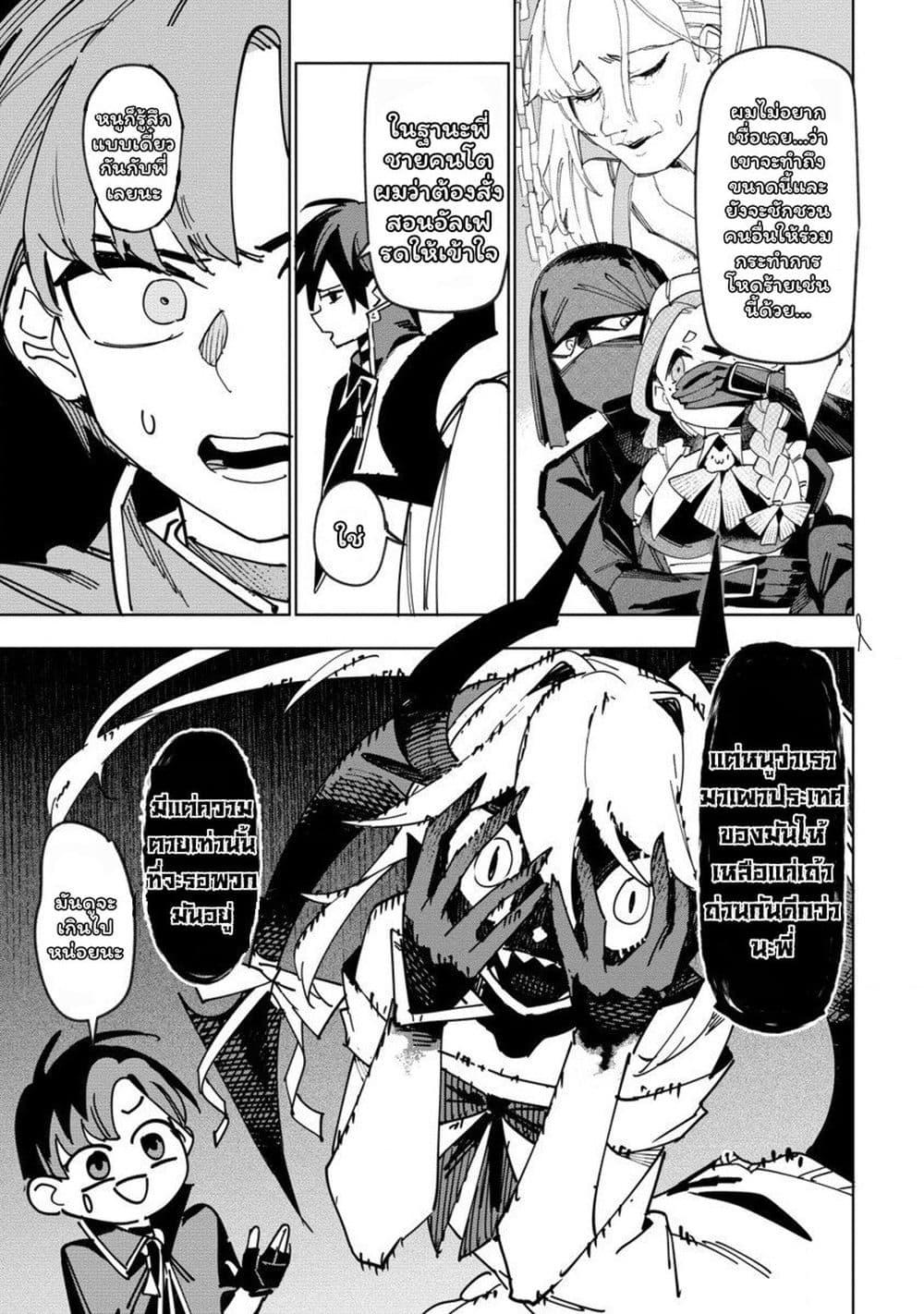 Manga-lc-com อ่านมังงะ อ่านการ์ตูน ออนไลน์ ฟรี Tsuihousareta Renkinjutsushi wa Mujikaku ni Densetsu to Naru Yandere Imouto (Oukoku no Shugoryuu) to Issho ni Henkyou de Shiawase ni Kurashimasu! ตอนที่ 1 2 3 4 5 6 7 8 9 10 11 12 13 14 ฟรี ไม่มีโฆษณา Manga-lc - อ่าน มังงะ อ่าน การ์ตูน ออนไลน์ อ่านมังงะ ฟรี