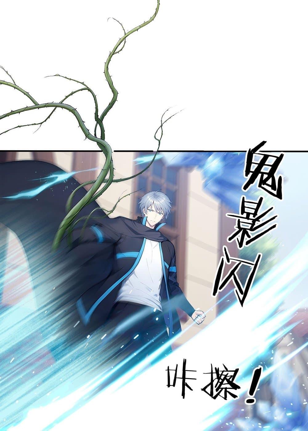 Manga-lc-com อ่านมังงะ อ่านการ์ตูน ออนไลน์ ฟรี Gods Of All People I Sacrificed Hundreds Of Millions Of Living Beings To Become A God ตอนที่ 1 2 3 4 5 6 7 8 9 10 11 12 13 14 ฟรี ไม่มีโฆษณา Manga-lc - อ่าน มังงะ อ่าน การ์ตูน ออนไลน์ อ่านมังงะ ฟรี