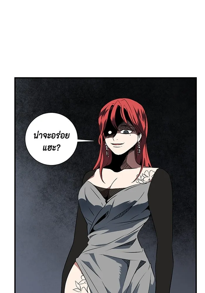 หนึ่งก้าวสู่เจ้ามาร ตอนที่ 18 เป้าหมาย (2) รูปที่ 53