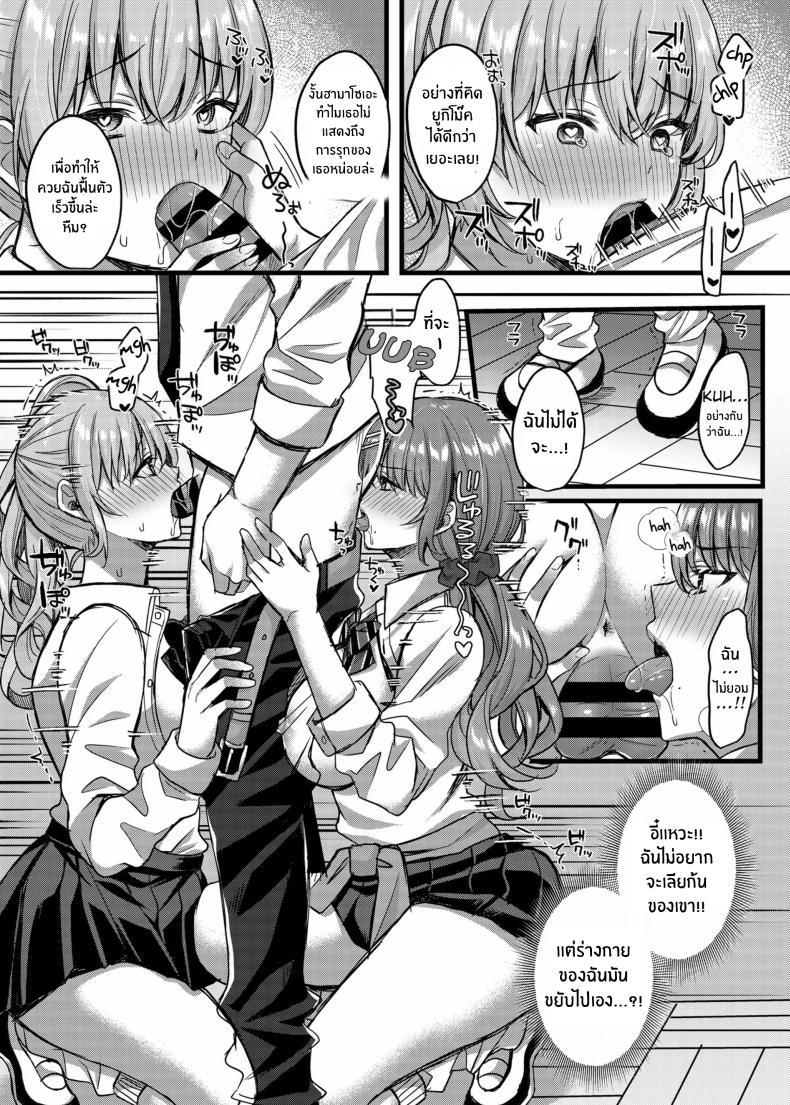 Doujin-Lc- อ่าน โดจิน มังฮวา เกาหลี ญี่ปุ่น จีน แปลไทย ลงโทษนักเรียนนิสัยไม่ดี [JK-Pasta (Kurata Muto)] Pakopako Saimin JK ~Namaiki Gal no Houkago Seijijou ตอนที่ 1 2 3 4 5 6 7 8 9 10 11 12 13 14 ฟรี ไม่มีโฆษณา อ่าน โดจิน Manhwa เกาหลี ญี่ปุ่น จีน เรามีครบ คัดมาให้เน้นๆ โดจิน 18+ รับประกันความฟินโดย  Doujin Lc