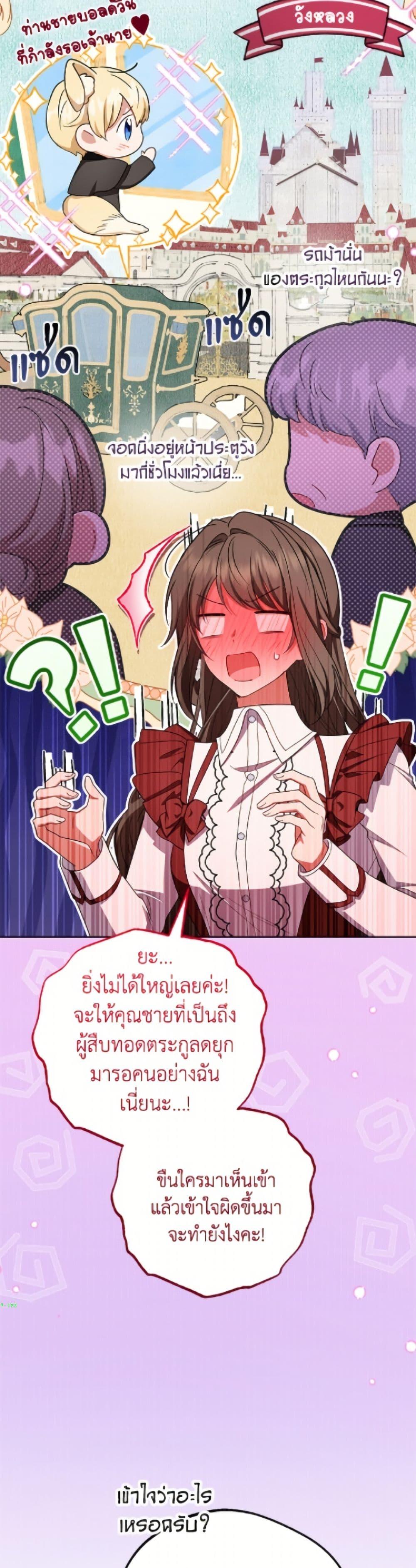 Manga-lc-com อ่านมังงะ อ่านการ์ตูน ออนไลน์ ฟรี The Villainess Is Shy In Receiving Love ตอนที่ 1 2 3 4 5 6 7 8 9 10 11 12 13 14 ฟรี ไม่มีโฆษณา Manga-lc - อ่าน มังงะ อ่าน การ์ตูน ออนไลน์ อ่านมังงะ ฟรี