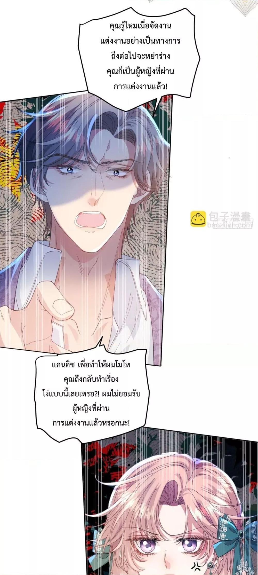Manga-lc-com อ่านมังงะ อ่านการ์ตูน ออนไลน์ ฟรี ReborntoChoos ตอนที่ 1 2 3 4 5 6 7 8 9 10 11 12 13 14 ฟรี ไม่มีโฆษณา Manga-lc - อ่าน มังงะ อ่าน การ์ตูน ออนไลน์ อ่านมังงะ ฟรี