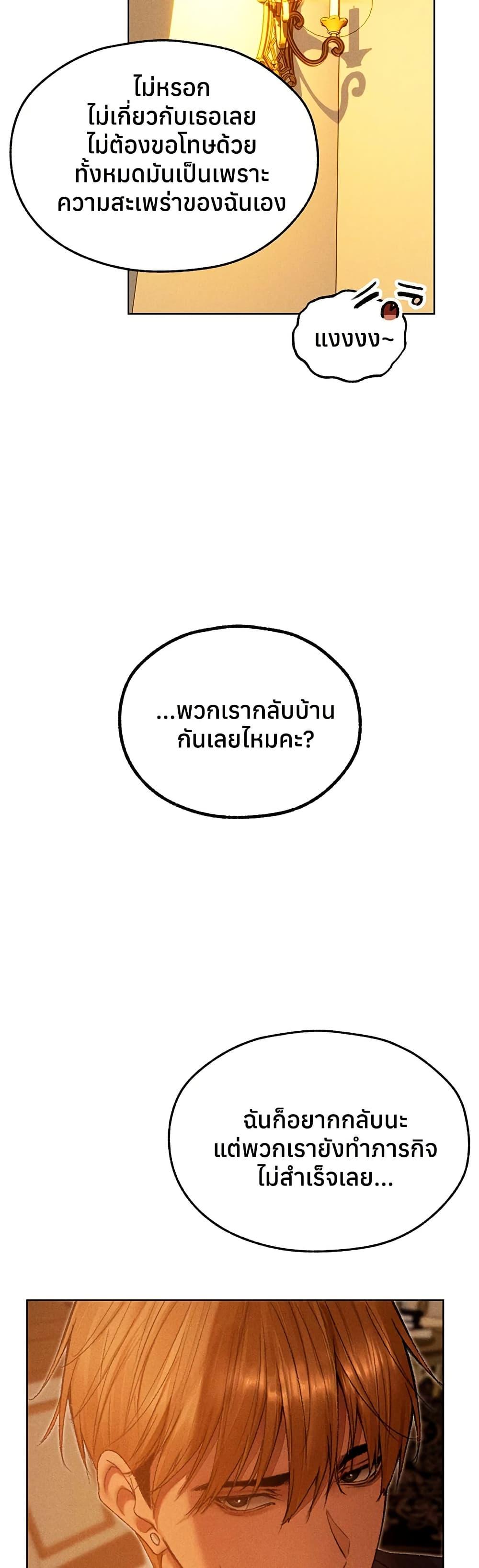 Doujin-Lc- อ่าน โดจิน มังฮวา เกาหลี ญี่ปุ่น จีน แปลไทย MILF Hunting ตอนที่ 1 2 3 4 5 6 7 8 9 10 11 12 13 14 ฟรี ไม่มีโฆษณา อ่าน โดจิน Manhwa เกาหลี ญี่ปุ่น จีน เรามีครบ คัดมาให้เน้นๆ โดจิน 18+ รับประกันความฟินโดย  Doujin Lc