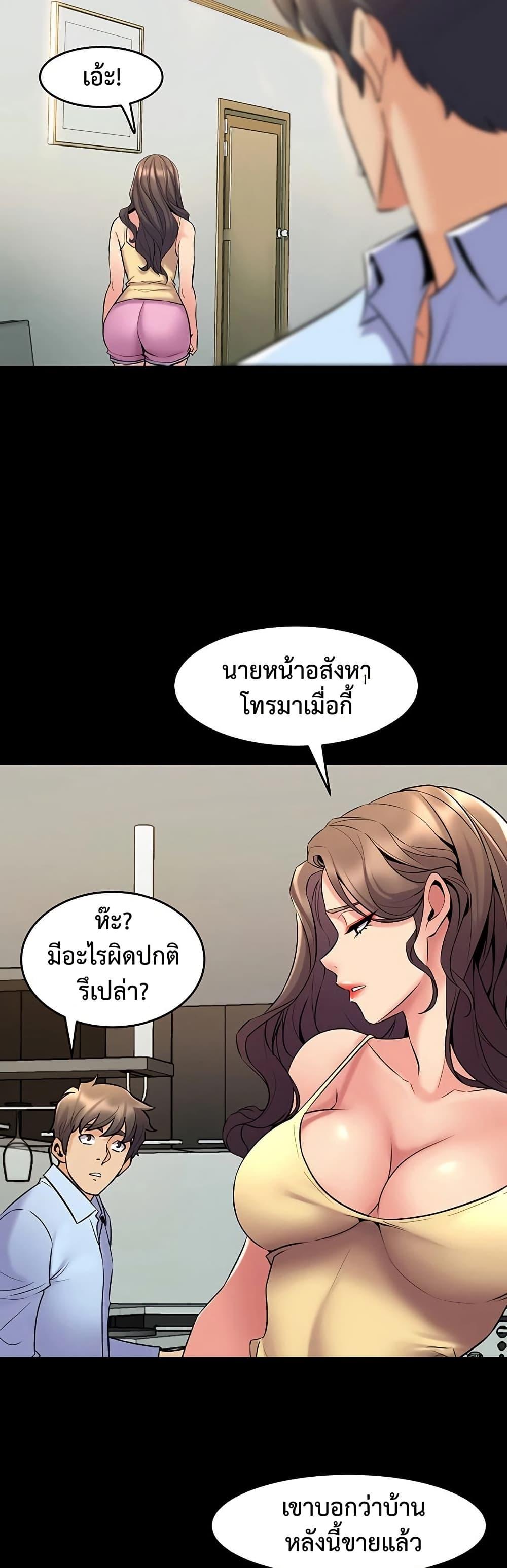 Doujin-Lc- อ่าน โดจิน มังฮวา เกาหลี ญี่ปุ่น จีน แปลไทย Cohabitation with ตอนที่ 1 2 3 4 5 6 7 8 9 10 11 12 13 14 ฟรี ไม่มีโฆษณา อ่าน โดจิน Manhwa เกาหลี ญี่ปุ่น จีน เรามีครบ คัดมาให้เน้นๆ โดจิน 18+ รับประกันความฟินโดย  Doujin Lc