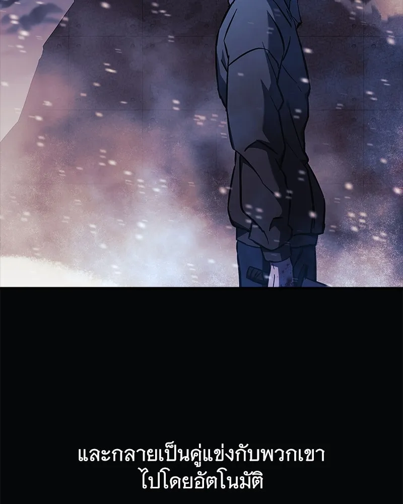 สัปดาห์นี้งดอัปตอนใหม่ ตอนที่ 27 รูปที่ 46