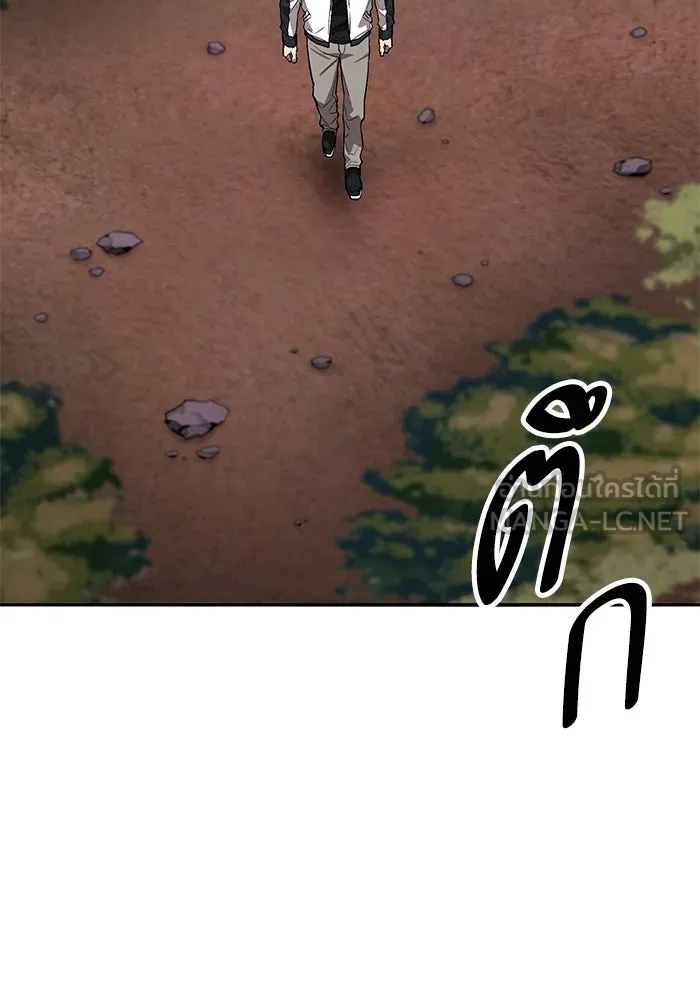 ยอดคนเลเวลทะลุ ตอนที่ 91 โชคชะตาของแผ่นดิน รูปที่ 84