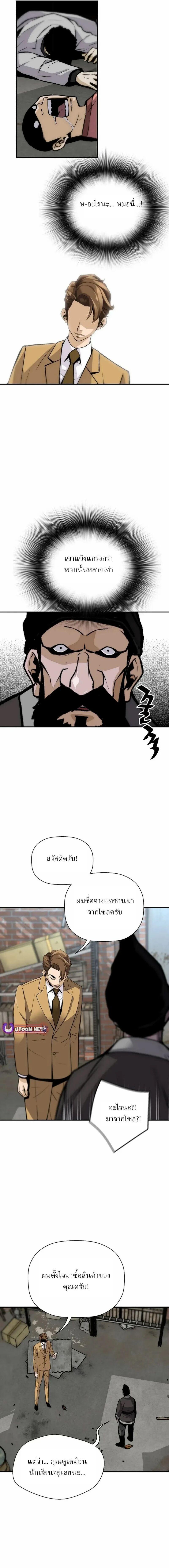 Manga-lc-com อ่านมังงะ อ่านการ์ตูน ออนไลน์ ฟรี Return of the Legend ตอนที่ 1 2 3 4 5 6 7 8 9 10 11 12 13 14 ฟรี ไม่มีโฆษณา Manga-lc - อ่าน มังงะ อ่าน การ์ตูน ออนไลน์ อ่านมังงะ ฟรี