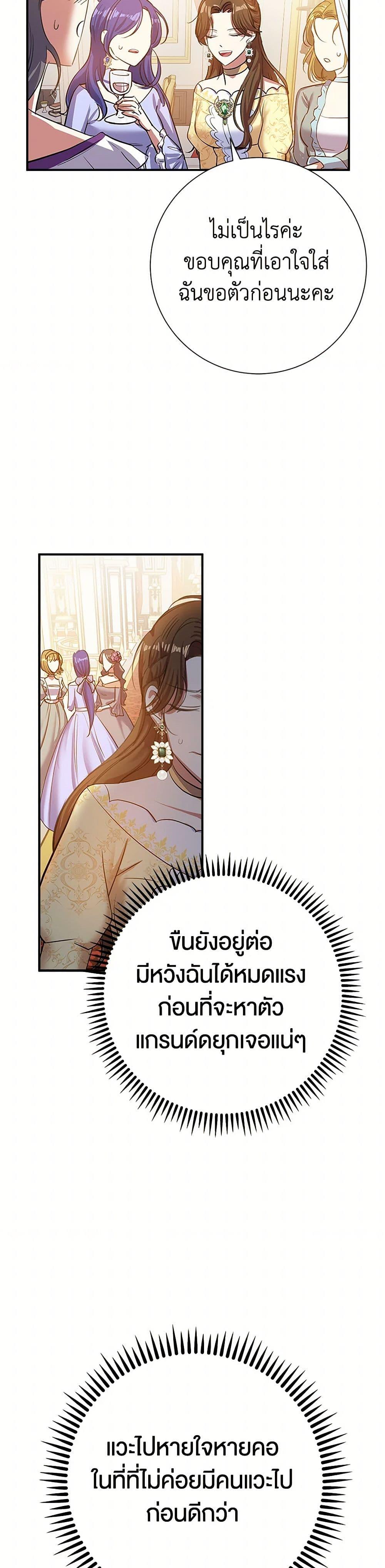 Manga-lc-com อ่านมังงะ อ่านการ์ตูน ออนไลน์ ฟรี The Villainess Once Said ตอนที่ 1 2 3 4 5 6 7 8 9 10 11 12 13 14 ฟรี ไม่มีโฆษณา Manga-lc - อ่าน มังงะ อ่าน การ์ตูน ออนไลน์ อ่านมังงะ ฟรี