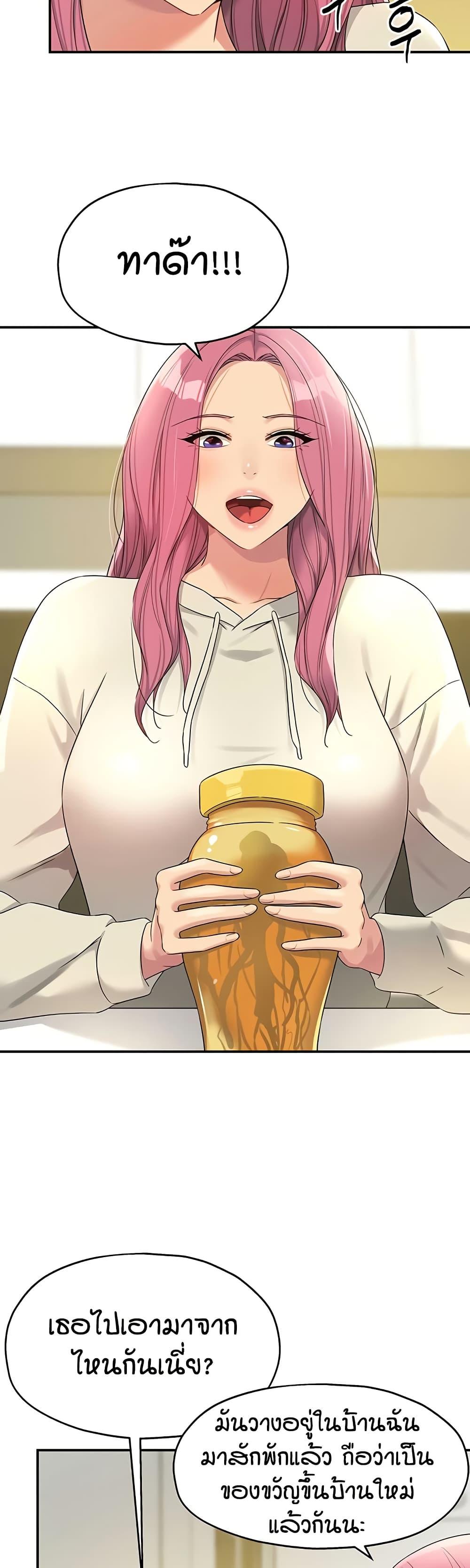 Doujin-Lc- อ่าน โดจิน มังฮวา เกาหลี ญี่ปุ่น จีน แปลไทย Glory Hole ตอนที่ 1 2 3 4 5 6 7 8 9 10 11 12 13 14 ฟรี ไม่มีโฆษณา อ่าน โดจิน Manhwa เกาหลี ญี่ปุ่น จีน เรามีครบ คัดมาให้เน้นๆ โดจิน 18+ รับประกันความฟินโดย  Doujin Lc
