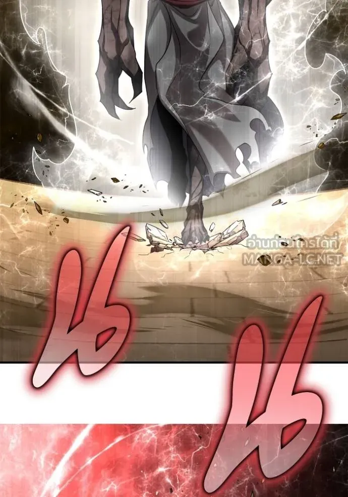 เกมของยอดมนุษย์ ตอนที่ 137 รูปที่ 126