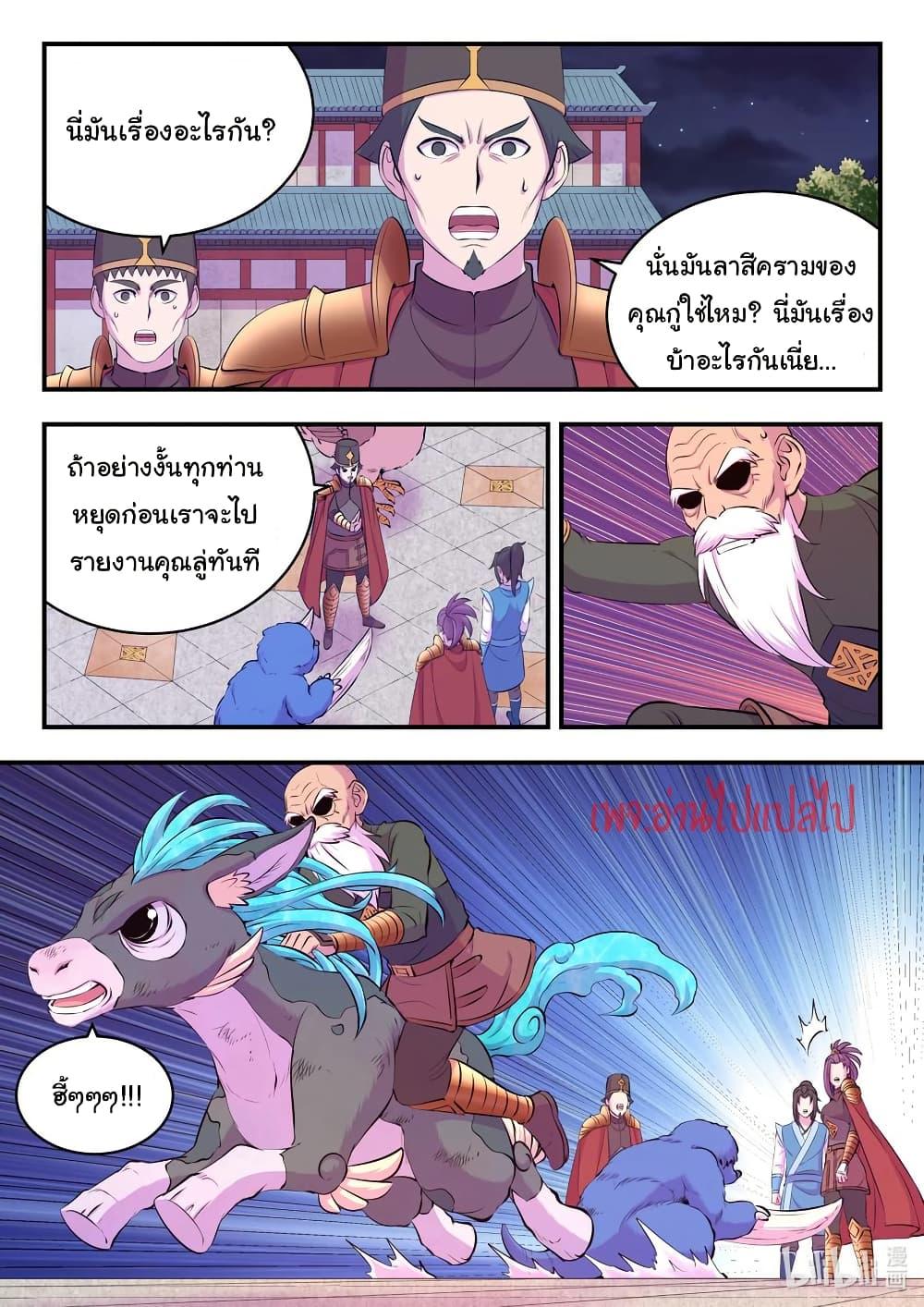 Manga-lc-com อ่านมังงะ อ่านการ์ตูน ออนไลน์ ฟรี King of Spirit Beast ตอนที่ 1 2 3 4 5 6 7 8 9 10 11 12 13 14 ฟรี ไม่มีโฆษณา Manga-lc - อ่าน มังงะ อ่าน การ์ตูน ออนไลน์ อ่านมังงะ ฟรี