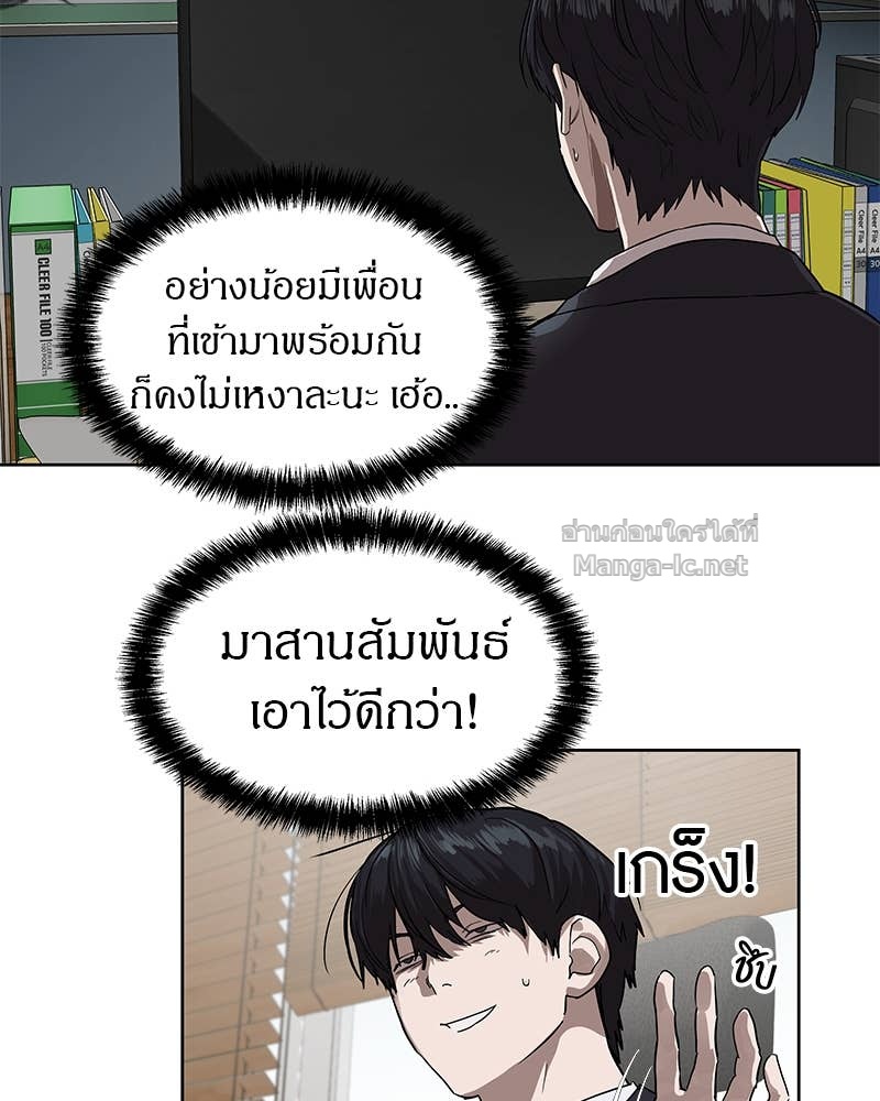 Doujin-Lc- อ่าน โดจิน มังฮวา เกาหลี ญี่ปุ่น จีน แปลไทย ข้าราชการพิเศษ ตอนที่ 1 2 3 4 5 6 7 8 9 10 11 12 13 14 ฟรี ไม่มีโฆษณา อ่าน โดจิน Manhwa เกาหลี ญี่ปุ่น จีน เรามีครบ คัดมาให้เน้นๆ โดจิน 18+ รับประกันความฟินโดย Doujin Lc
