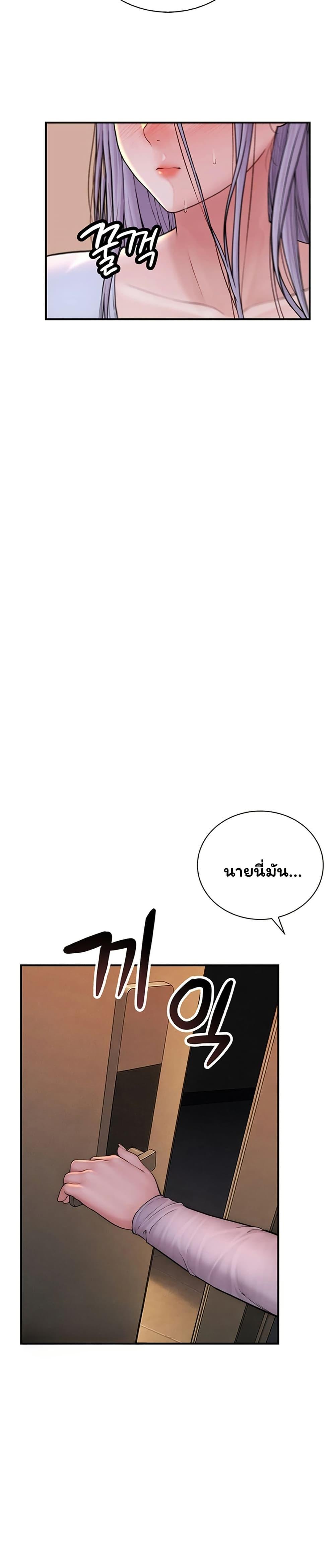 Doujin-Lc- อ่าน โดจิน มังฮวา เกาหลี ญี่ปุ่น จีน แปลไทย Scumbag ตอนที่ 1 2 3 4 5 6 7 8 9 10 11 12 13 14 ฟรี ไม่มีโฆษณา อ่าน โดจิน Manhwa เกาหลี ญี่ปุ่น จีน เรามีครบ คัดมาให้เน้นๆ โดจิน 18+ รับประกันความฟินโดย  Doujin Lc